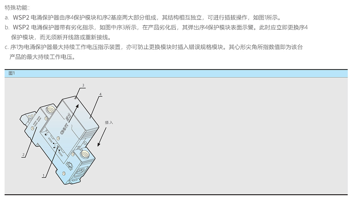 尊龙凯时人生就是博·(中国)官网