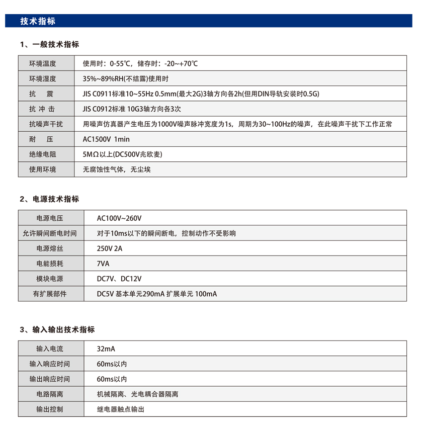 尊龙凯时人生就是博·(中国)官网